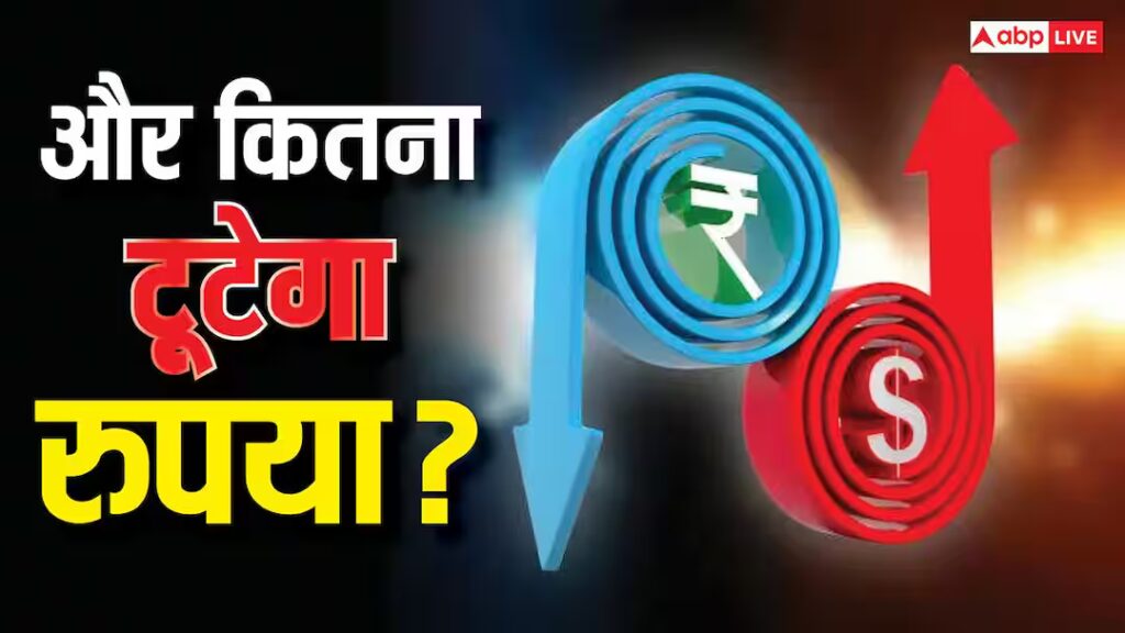 डॉलर बनाम रुपया. भारत-अमेरिका व्यापार समझौते की रिपोर्ट के बाद रुपया मजबूत, ट्रंप के डॉलर के मुकाबले गिरावट 8 डॉलर बनाम रुपया. भारत-अमेरिका व्यापार समझौते की रिपोर्ट के बाद रुपया मजबूत, ट्रंप के डॉलर के मुकाबले गिरावट