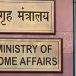 गृह मंत्रालय ने सीएए के तहत अनुरोधों पर तेजी से काम करने के लिए बंगाल के लिए दूसरी अधिकार प्राप्त समिति का गठन किया