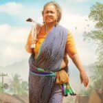 ‘थाई किज़ावी’ की प्रारंभिक ट्विटर समीक्षा: नेटिज़ेंस ने राधिका सरथकुमार को ‘भावनाओं और हास्य का अविस्मरणीय मिश्रण’ कहा | तमिल मूवी समाचार