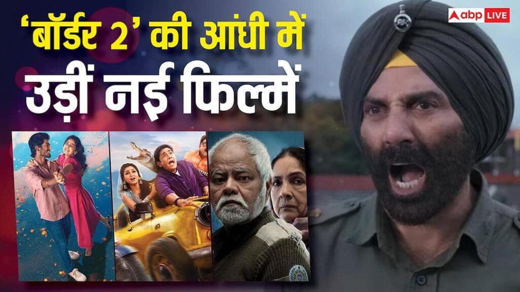 Box Office Update: ‘बॉर्डर 2’ के तूफान में बह गईं नई रिलीज फिल्में, पहले दिन ही हालत खराब, जानें 4 बजे तक का कलेक्शन 112 Box Office Update: ‘बॉर्डर 2’ के तूफान में बह गईं नई रिलीज फिल्में, पहले दिन ही हालत खराब, जानें 4 बजे तक का कलेक्शन