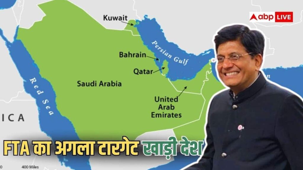 भारत की सुपर हैट्रिक! EU और अमेरिका के बाद 6 मुस्लिम देशों के साथ होगा FTA, जानें कितनी बड़ी डील? 116 भारत की सुपर हैट्रिक! EU और अमेरिका के बाद 6 मुस्लिम देशों के साथ होगा FTA, जानें कितनी बड़ी डील?