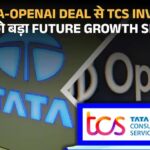 टीसीएस-ओपनएआई साझेदारी। भारत का पहला मेगा एआई डेटा सेंटर | मनी लाइव | टीसीएस-ओपनएआई साझेदारी। भारत का पहला मेगा AI डेटा सेंटर