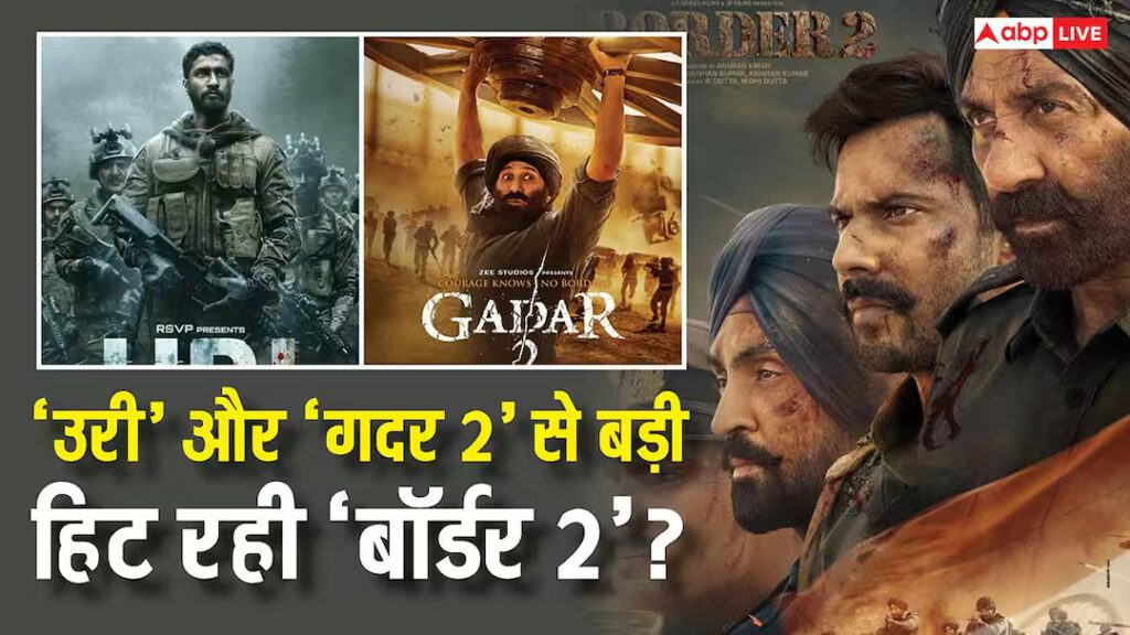 बॉक्स ऑफिस: सनी देओल की 'बॉर्डर 2' ने कमाए 400 करोड़ रुपये, लेकिन इस मामले में नहीं दे पाई 'उरी' और 'गदर 2' को मात 10 बॉक्स ऑफिस: सनी देओल की ‘बॉर्डर 2’ ने कमाए 400 करोड़ रुपये, लेकिन इस मामले में नहीं दे पाई ‘उरी’ और ‘गदर 2’ को मात