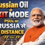 अमेरिका और भारत के बीच व्यापार समझौते के बाद रूसी तेल का आयात घट जाएगा. मनी लाइव | अमेरिका-भारत व्यापार समझौते के बाद रूसी तेल आयात में गिरावट आएगी