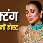 फिल्मों से दूर रहकर भी ये हसीना कमा रही है मोटा पैसा, अरबपतियों की शादी और फंक्शन करती हैं होस्ट