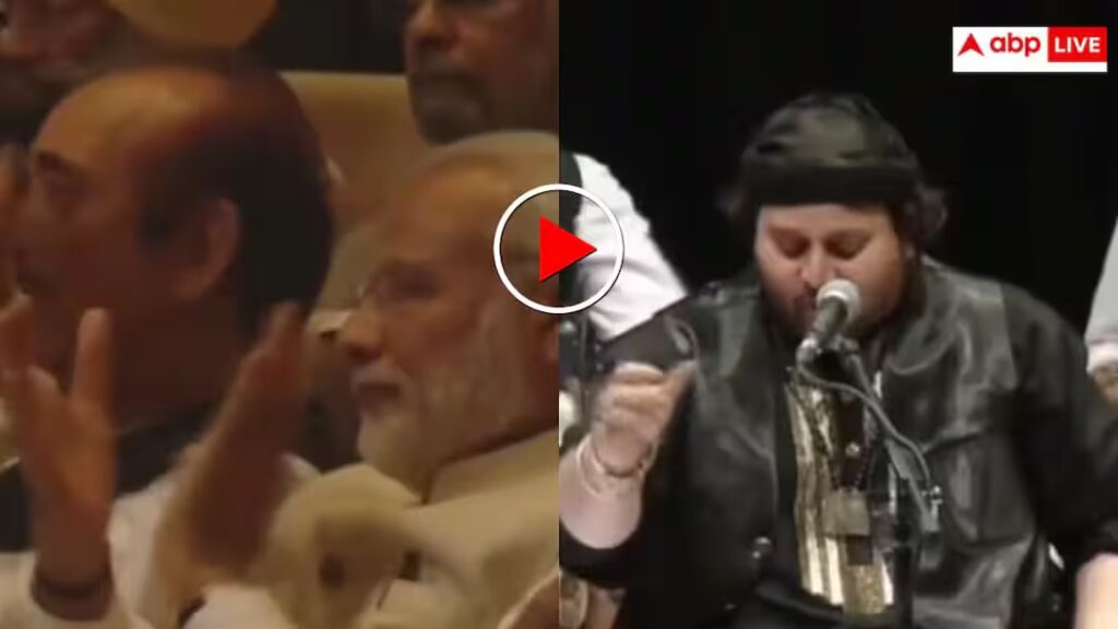 Video: जब कव्वाली सुन भावुक हो गए पीएम नरेंद्र मोदी, विपक्ष के साथ बैठ जमकर बजाई थी तालियां, वीडियो वायरल