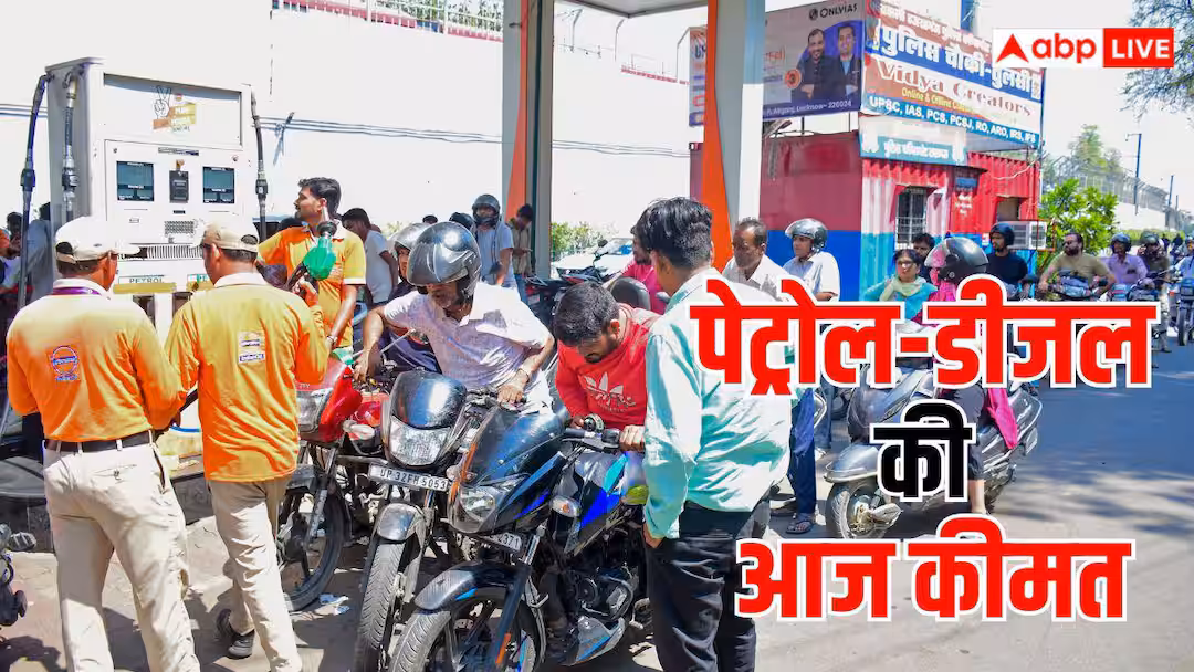 गैसोलीन और डीजल ईंधन की कीमतें अपडेट। कच्चा तेल फिर 100 डॉलर के पार, तुरंत चेक करें पेट्रोल-डीजल के दाम