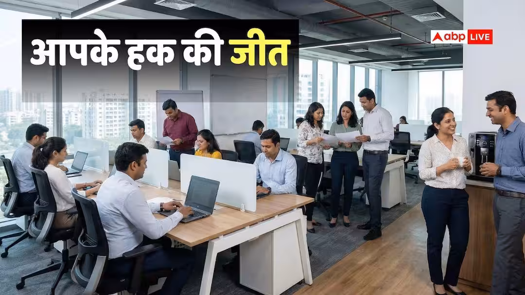 नया श्रम कानून. 1 घंटे काम, 2 घंटे वेतन…ओवरटाइम के मामले में जानें अपने अधिकार, नए नियमों के तहत मिलेगी “दोगुनी सैलरी”