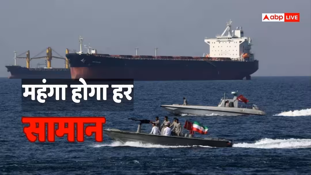 सतर्क रहें, होर्मुज के बंद होने से सिर्फ पेट्रोल और डीजल ईंधन ही महंगा नहीं होगा. भारत की "जीवन रेखा" बंद हो जाएगी 2 सतर्क रहें, होर्मुज के बंद होने से सिर्फ पेट्रोल और डीजल ईंधन ही महंगा नहीं होगा. भारत की “जीवन रेखा” बंद हो जाएगी