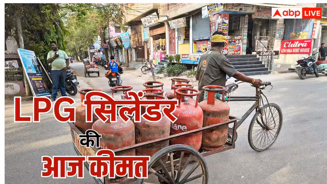 एलपीजी सिलेंडर के लिए मदद की खबर, क्या आप जानते हैं आज दिल्ली से चंडीगढ़ तक क्या है कीमत?