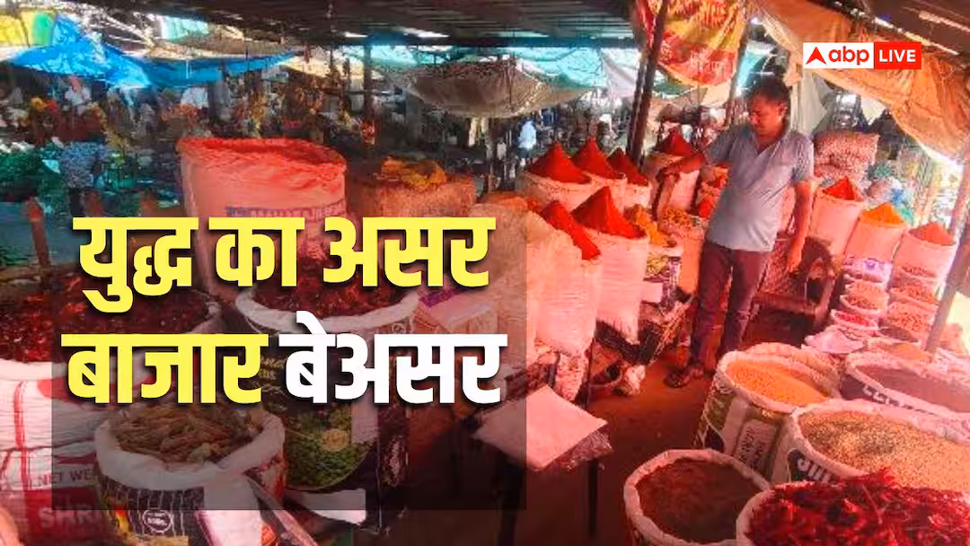 मसालों के दाम. जंग मसालों का स्वाद खराब कर देती है. निर्यात रुकने से जीरा, धनिया और हल्दी के दाम गिरे, व्यापारियों की कमर टूटी