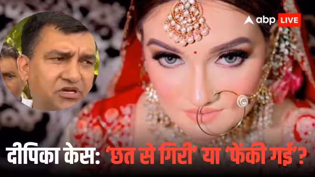 नोएडा की दीपिका के मामले में महिला आयोग एक्शन में, UP DGP से सात दिनों के भीतर मांगा ATR