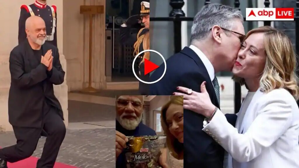 किसी ने दी टॉफी तो कोई कदमों तले आया… देखें दुनिया के तमाम पीएम ने कैसे किया मेलोनी का वेलकम?