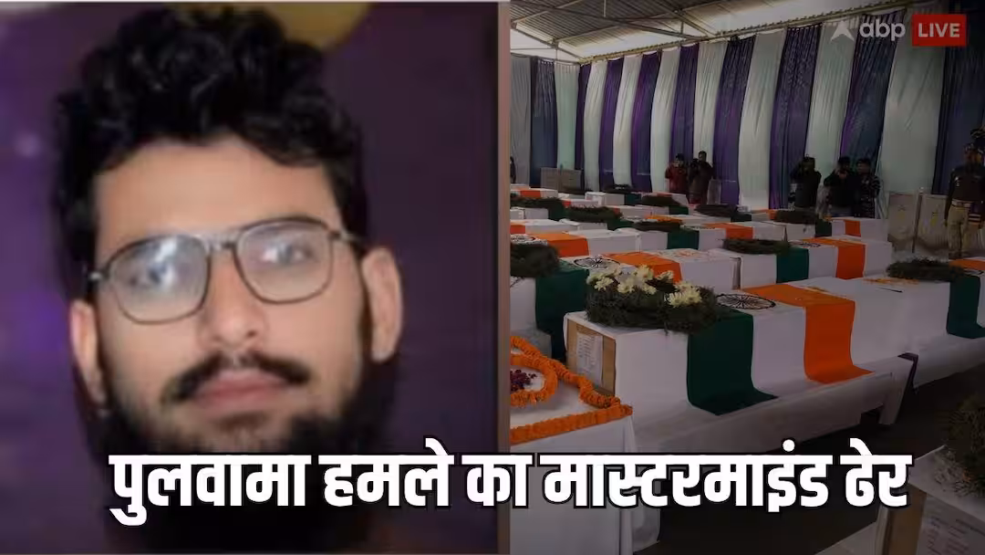 कौन था अर्जुमंद गुलजार डार उर्फ हमजा बुरहान उर्फ ‘डॉक्टर’? पुलवामा हमले के मास्टरमाइंड और आतंकी संगठन अल-बद्र की पूरी कहानी