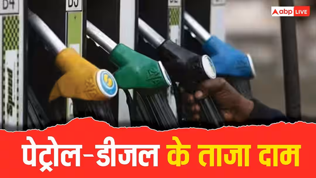 पेट्रोल-डीजल की कीमत. कभी भी बढ़ सकते हैं पेट्रोल-डीजल के दाम, यहां जानें दिल्ली से हैदराबाद तक के दाम।
