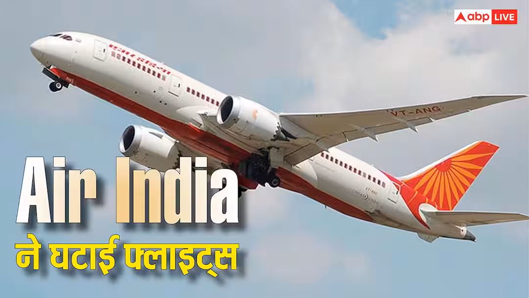 उड़ान चेतावनी. जून से हर दिन करीब 250 घरेलू उड़ानें बंद रहेंगी, दिल्ली-मुंबई और बेंगलुरु सबसे ज्यादा प्रभावित होंगे।