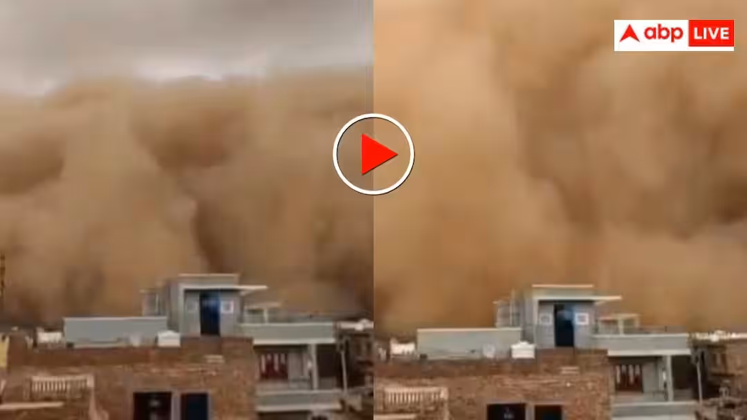 Bikaner: दिन में छाया अंधेरा! बीकानेर में धूल के तूफान की ‘दीवार’ ने मचाई दहशत, वीडियो देख सहमे लोग