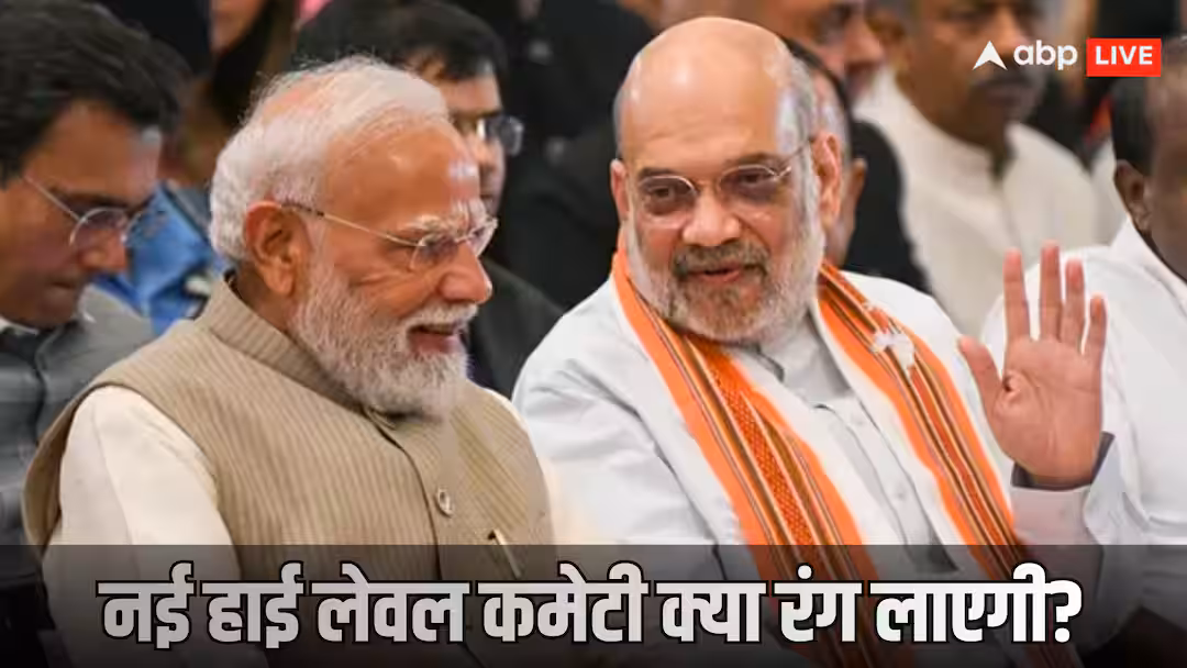 Explained: हाई-लेवल कमेटी ऑन डेमोग्राफिक चेंज कितनी खतरनाक? जहां जनसंख्या में अचानक बदलाव, वहां करेगी जांच! घुसपैठिए पहला टारगेट