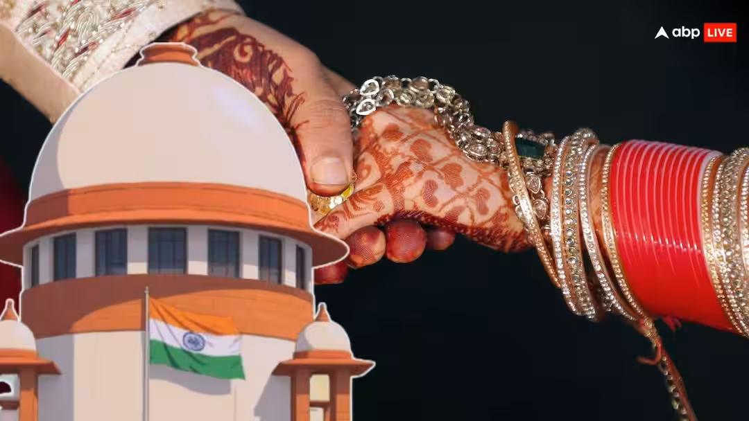 दहेज उत्पीड़न के मामलों पर सुप्रीम कोर्ट की सख्त टिप्पणी – शादी का मतलब लड़की और उसके परिवार को अपमानित करने का अधिकार मिल जाना नहीं’