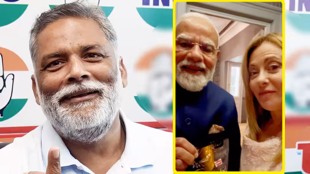 ‘इटली की PM को प्रधानमंत्री मोदी ने दी मेलोडी टॉफी तो बोले पप्पू यादव, ‘सर आपकी…’