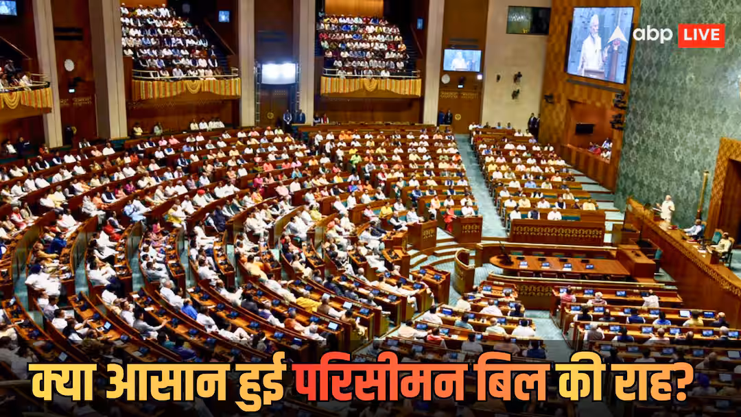 Explained: TMC के 20 और DMK के 22 सांसदों की मंजिल NDA! क्या नए समीकरण के बाद परिसीमन बिल पास करा सकेंगे PM मोदी?