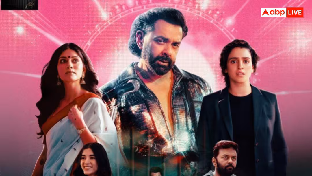 Bandar BO Day 3: बॉबी देओल की ‘बंदर’ वीकेंड पर भी नहीं कर पाई कमाल, संडे को बस इतनी हुई कमाई