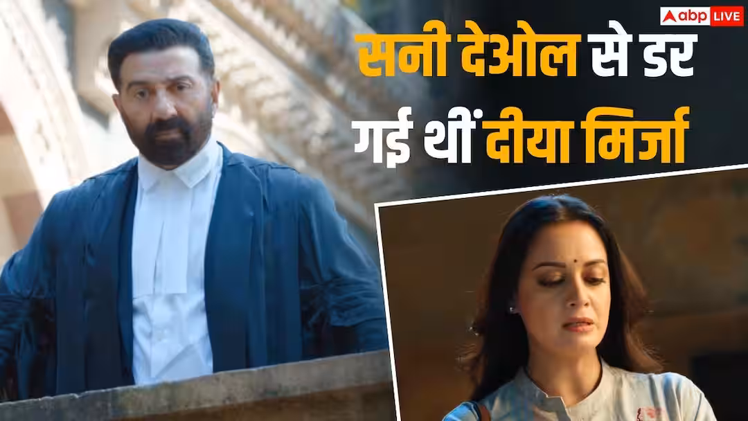 ‘मैं पत्ते के जैसे कांप रही थी…’, सनी देओल संग गाड़ी वाले सीन में डर गई थीं दीया मिर्जा, गले लगने के लिए ली थी परमिशन