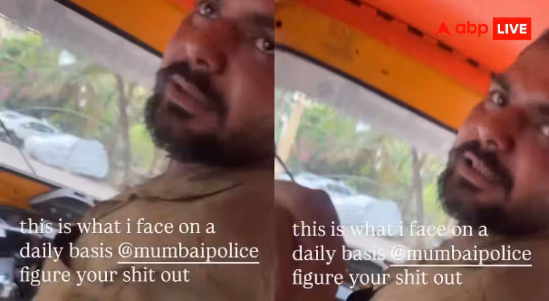 Viral Video: ‘यह तो बहुत घिनौना है’… महिला यात्री से अश्लील बात करने वाले ऑटो ड्राइवर का वीडियो वायरल, मचा बवाल