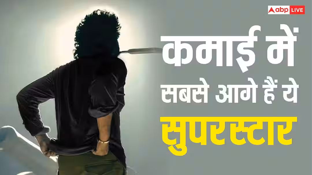 शाहरुख-रजनीकांत नहीं, इंडिया का सबसे महंगा एक्टर बना ये हीरो, एक फिल्म के लिए वसूले 300 करोड़!