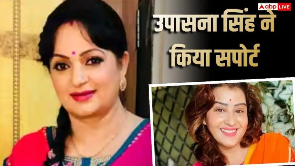 शिल्पा शिंदे ने लगाए थे प्रोड्यूसर पर सेक्सुअल हैरेसमेंट के झूठे आरोप, उपासना सिंह ने किया सपोर्ट, बोलीं- उस लड़की को मैं जानती हूं