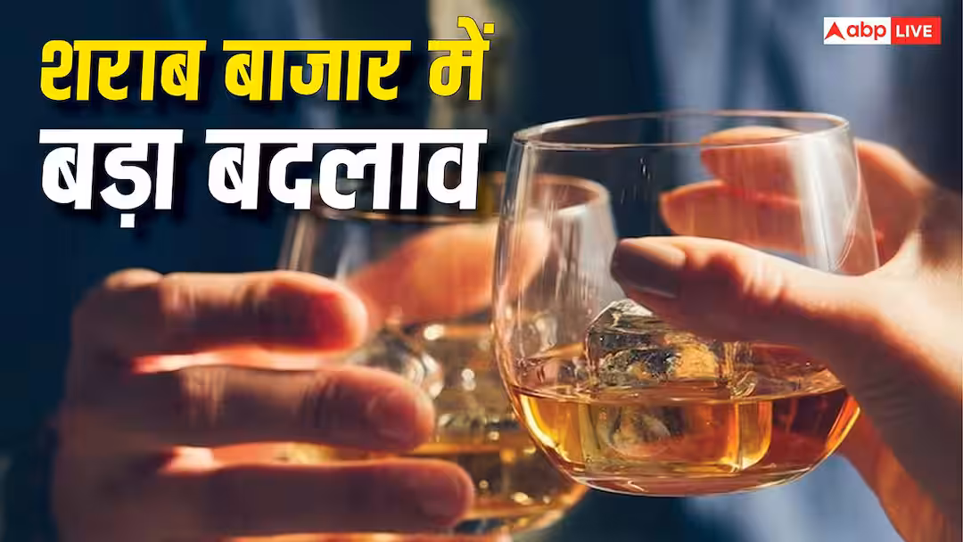 शराब समाचार. वैश्विक स्तर पर घटेगी शराब की बिक्री, लेकिन भारत में क्यों बढ़ रहा है स्पिरिट बाजार?