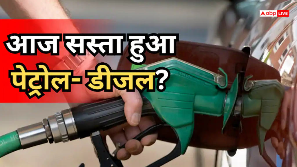 पेट्रोल-डीजल की कीमत आज: |: पेट्रोल डीजल की कीमत आज 27 जून 2026 दिल्ली नोएडा मुंबई पटना लखनऊ में पेट्रोल डीजल की दर सूची