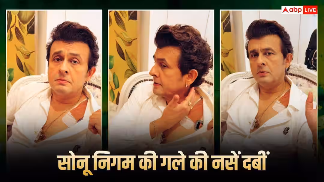 ‘एक हफ्ते से MRI और सीटी स्कैन हो रहे हैं’, सोनू निगम की गले की नसें दबीं, सिंगर ने Video शेयर कर दिखाया अपना हाल, बोले- ‘दर्दनाक’