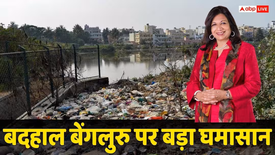 कूड़ा शहर. क्या भारत की सिलिकॉन वैली बर्बाद हो गई है? इस बड़े उद्योगपति ने बेंगलुरु को कहा ‘कचरा शहर’, लेकिन क्यों?