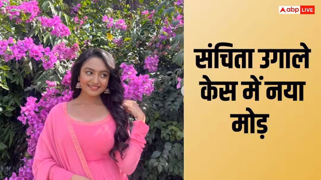 ‘लोग मुझसे डरते हैं, मेरा सारा पैसा खर्च हो गया’, 6 महीने से डिप्रेशन में थीं संचिता उगाले, डॉक्टर संग बातचीत आई सामने
