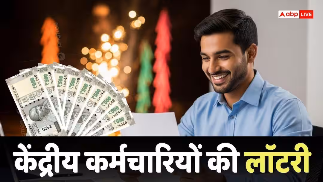 आठवां वेतन आयोग. मिलान कारक के नवीनतम अपडेट के अनुसार, न्यूनतम मूल वेतन 92% से 283% तक जाने की उम्मीद है