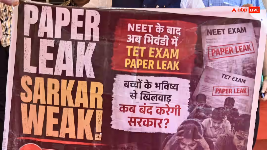 महाराष्ट्र TET पेपर लीक केस में बड़ा अपडेट, बिहार के इस जिले से निकला मास्टरमाइंड का कनेक्शन