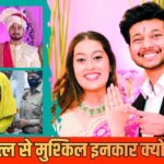 Explained: मॉर्डन होने के साथ बन रहे कातिल! शादी नहीं करनी तो दिया मौत का तोहफा, आखिर सिया इनकार क्यों नहीं कर पाई?