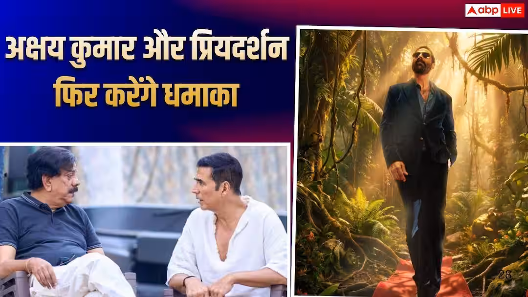 ‘हेरा फेरी 3’ से एग्जिट के बाद प्रियदर्शन इस नई फिल्म अक्षय संग मचाएंगे धमाल, सारी डिटेल्स आईं सामने