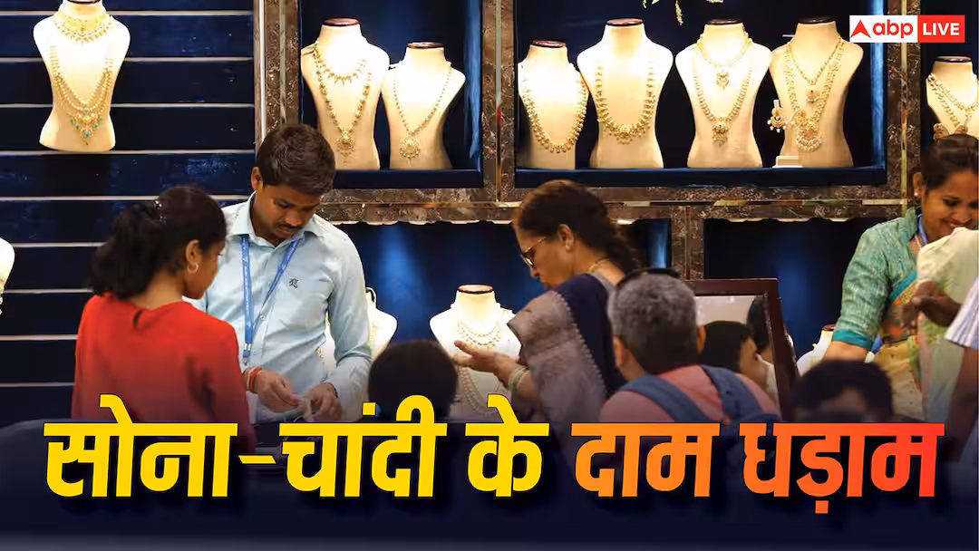 सोना-चांदी विनिमय दर. आज भी सस्ता हुआ सोना, 1300 रूबल से ज्यादा घटे दाम; चांदी 3000 रूबल से अधिक महंगी है