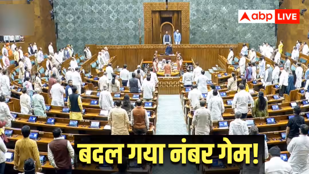 परिसीमन और महिला आरक्षण पर बदल गया नंबर गेम? मानसून सत्र में फिर बिल पेश करने की तैयारी