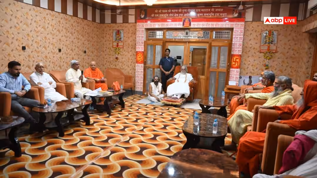 राम मंदिर ट्रस्ट की बैठक में आज क्या-क्या हुआ? अब 2 सितंबर को फाइनल होगा महासचिव और CEO का नाम!