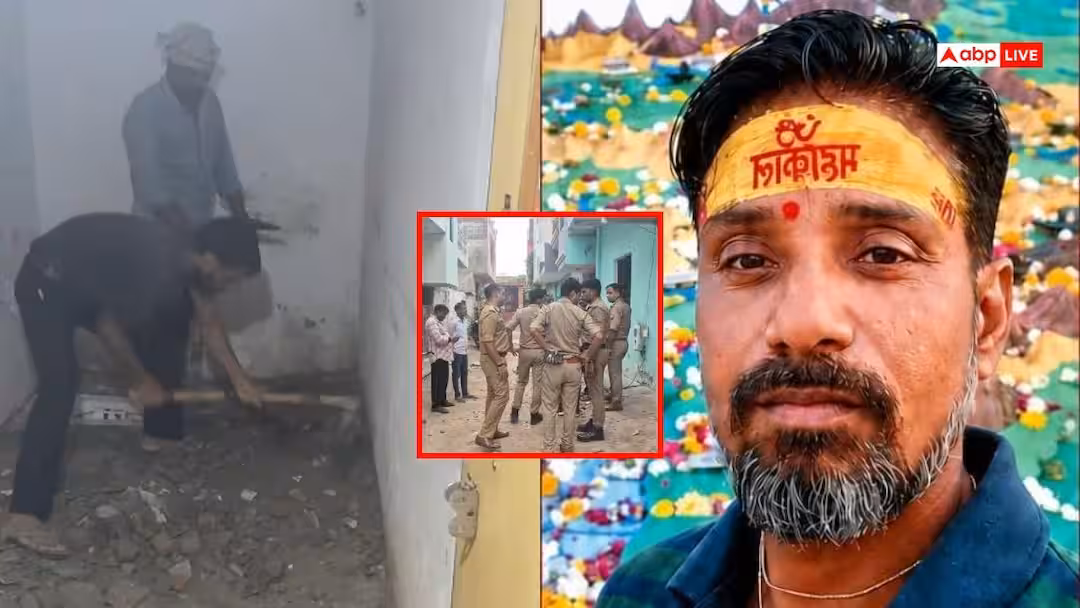 आगरा: पति को मारकर बाथरूम में दफनाया, फिर करवा दिया फर्श, 45 दिन बाद हुआ चौंकाने वाला खुलासा