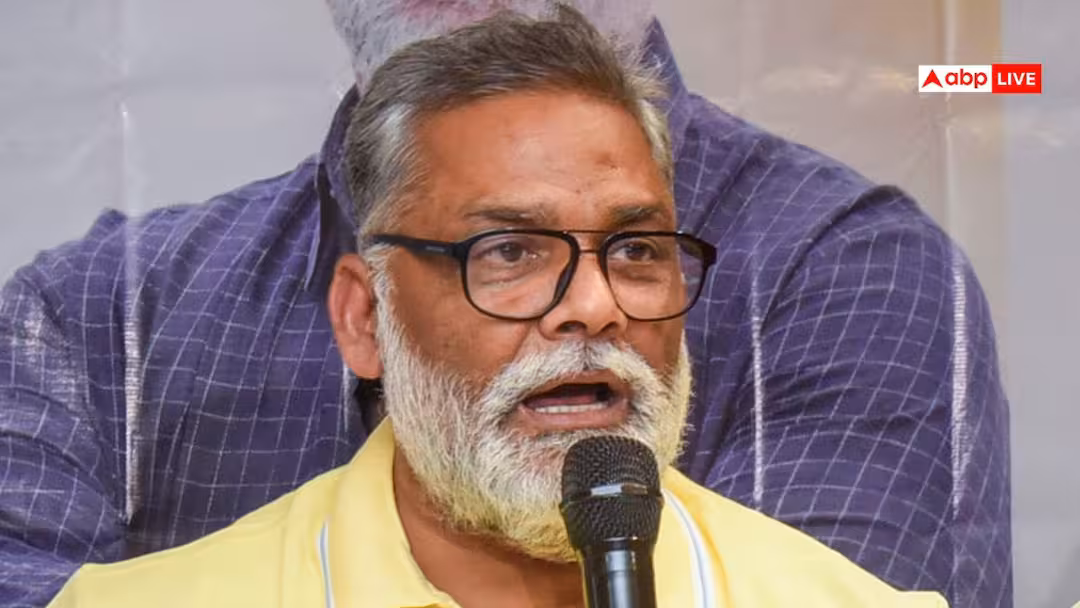 ‘छात्रों पर लाठी-गोली बरसाने वाली बेकार सरकार बर्खास्त हो’, बच्चों पर हुई बर्बरता पर भड़के पप्पू यादव