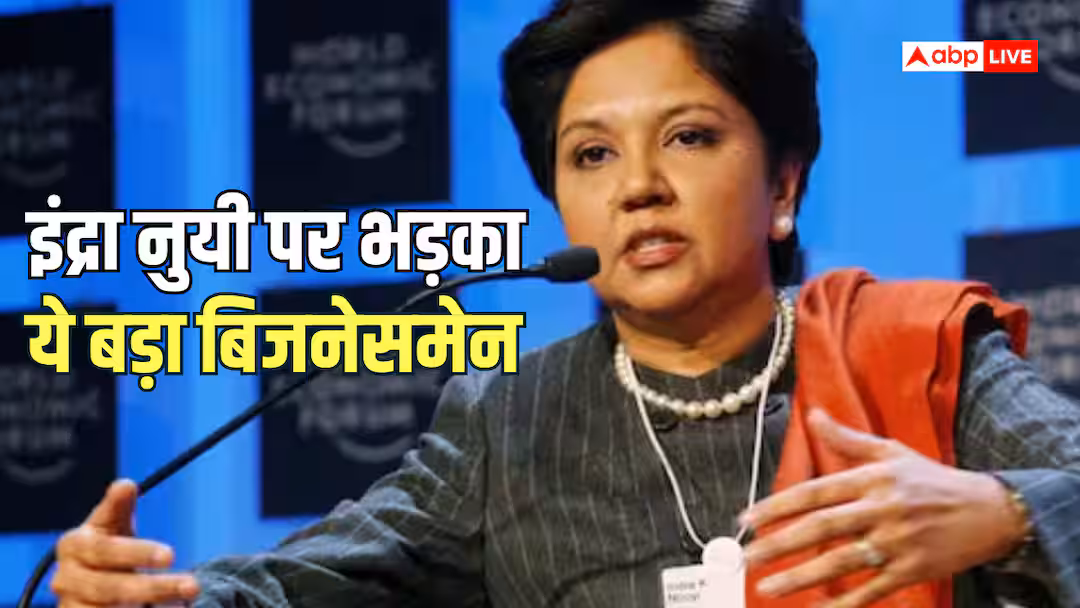 ‘भारत ने आपको सब कुछ दिया…’ इस बिजनेसमैन ने पोस्ट में गुस्सा जाहिर करते हुए इंद्रा नूई को याद दिलाया उनका अतीत