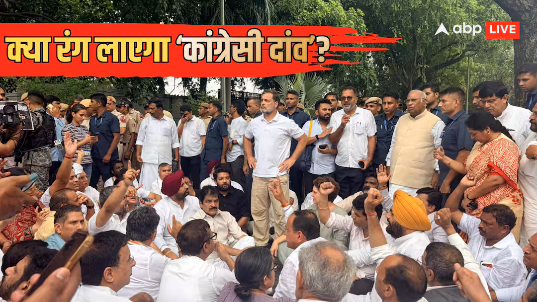 Explained: PM मोदी के घर के बाहर कांग्रेस का ‘सरप्राइज प्रोटेस्ट’! क्या राहुल गांधी का धरना धर्मेंद्र प्रधान का इस्तीफा दिलाएगा?