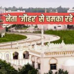 Explained: जौहर यूनिवर्सिटी विवाद में कूदे सपा नेता! मोहिबुल्लाह से लेकर अखिलेश तक, कैसे बनाया राजनीतिक मुद्दा?