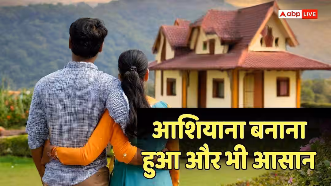 EPF News: अब पूरा होगा ‘अपना घर’ बनाने का सपना, EPF लाया है नया तरीका, जानें कैसे मिलेगी मदद