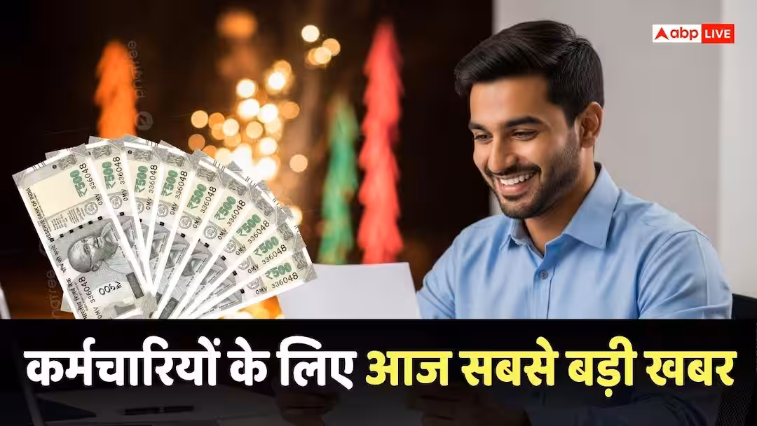 8th Pay Commission की मीटिंग में न्यूनतम बेसिक सैलरी पर बड़ा मंथन, सीधे 72000 होगा वेतन!