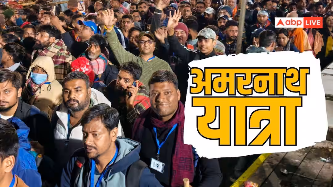 अमरनाथ यात्रा के लिए तीसरा जत्था पहलगाम बेस कैंप से रवाना, सुरक्षा के सख्त इंतजाम